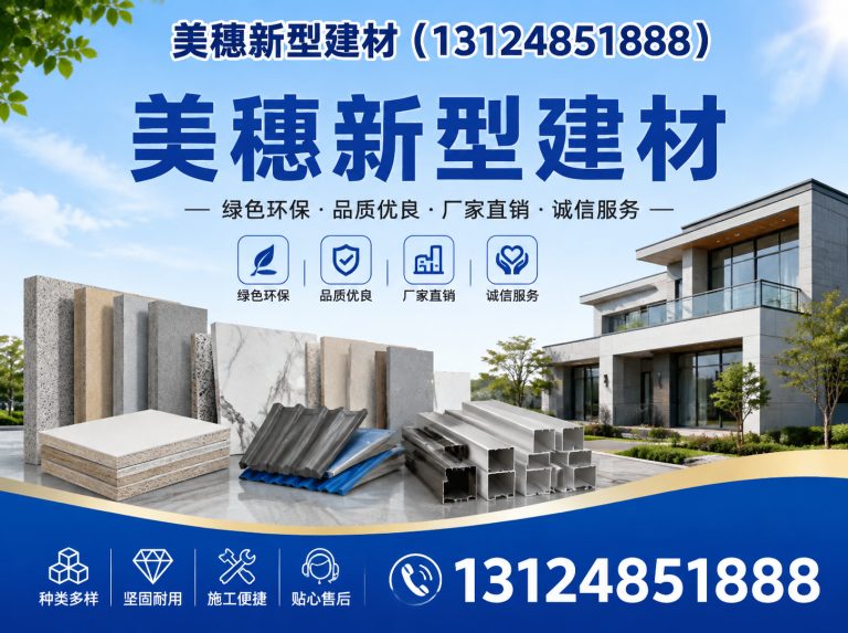 睢宁县工程吊顶展示图
