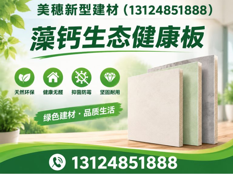睢宁县高晶天花板展示图